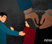 옥천서 옛여친에게 흉기 휘두른 20대 긴급체포..'안 만나줘 범행'(종합)