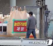 쌀 격리 촉구하며 농림부 앞에 적재하는 전농