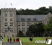 고려대, 한영외고에 조민 학생부 요청..서울교육청 '제출 불가'