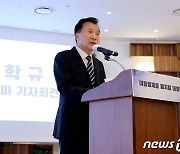 손학규 "대통령제 폐지, 다당제 국회 만들겠다"