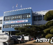 울산 강남·강북 학교지원센터 만족도 '긍정 88.6%'