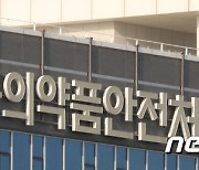 내년부터 국내서도 '필름형·젤리형' 비타민 출시