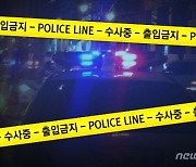 대전드림타운 '신탄진 다가온' 기공식서 손가락 자해 소동