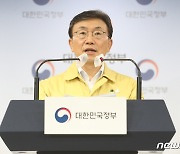 권덕철 장관, 코로나19 대응 특별방역적머회의 브리핑