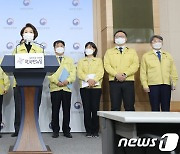 한정애 장관 '미세먼지 발생 줄여 국민건강 보호'