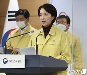 유은혜 "수도권 전면등교 변화 없어"