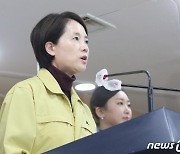 유은혜 "비상계획 시행돼도 학교 완전히 문 닫는 일 없어"