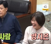 '슈돌' 양지은, 퇴원한 아버지 위한 리마인드 웨딩 '눈물'