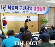 임실군 대표 과수 복숭아, 올해 최대 판매고