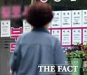 부동산 '낚시성 매물' 올리면 과태료 500만 원 낸다