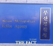 "3000만원 줄게" 보도 무마 청탁한 이진종건 전광수 회장 검찰 송치