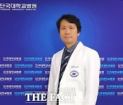 단국대 정유석 교수, 13대 한국의료윤리학회장 선출