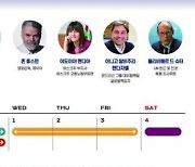 80개국 협동조합인 서울에 집결, 내달 1~3일 '세계협동조합대회' 개최