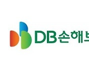 [인사]DB손해보험