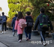 교육부 "비상계획 때는 감염 상황 따라 지역별 학교 밀집도 조정"