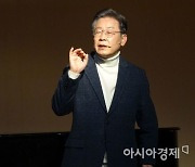 이재명 "사회가 정상적으로 성장하려면 청년에게 기회를 줘야"