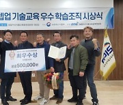 거창군, 청년 농업인 7명..농림축산식품부장관상 수상