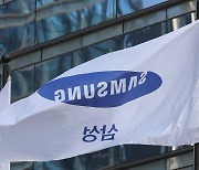 삼성전자 30대 임원·40대 사장 나오나.. 내년부터 직급별 승진연한 없앤다