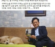 "이재명 공부하고 독후감도 올려라"..송영길이 제안한 캠페인