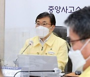 권덕철 "오미크론 출현에 더욱 긴장"