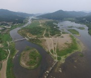 '사랑의 불시착' 촬영지 충북 비내섬, 습지보호지역 지정