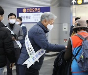 공항철도, '생활안전사고 예방 홍보 캠페인' 펼쳐