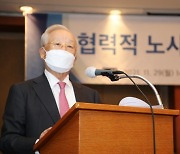 손경식 "MZ세대 소통 중시..대립 투쟁 멈추고 화합해야"