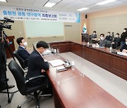 국가 균형발전·4차 산업혁명의 중심 충청 메가시티 시동