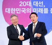 '대세' 없는 대선.. 정치 지형 윤석열에 유리해도 이재명에 기회 있다