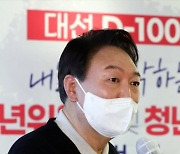 윤석열 "나는 충청의 아들..충청 시작으로 승리의 100일 대장정 나서겠다"