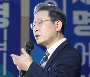 이재명 "이 순간부터 제 목표는 오직 경제·민생 대통령"