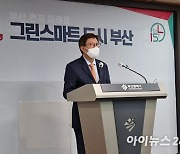 부산시, '유료도로 연속통행 할인제도' 시행