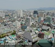 [전북 여론조사]④ 전북서 민주당 이재명 57.6%·국민의힘 윤석열 9.7%