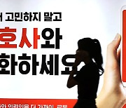 공정위, '로톡' 사업 방해 대한변호사협회 제재 착수