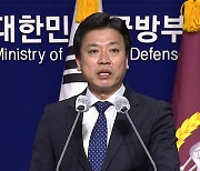 국방부 "해외 파병 부대 '부스터샷' 방법 강구"