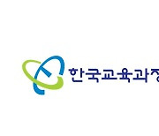 평가원 "2022 수능 문제·정답 이의신청 모두 '이상 없음'"