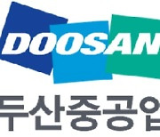 두산중공업, 대규모 유상증자 추진에 13% 넘게 내려