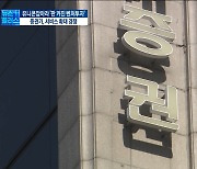 증권가, 벤처투자 서비스 '확대'.."VC 판 커진다" [유니콘잡아라 '판 커진 벤처투자']