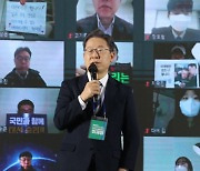 'D-100' 이재명 "경제·민생 대통령 되겠다" 윤석열 향해선  "소상공인 50조 내년 본예산 편성하자"