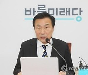 손학규, 네 번째 대권도전 선언.."정치체제 바꿀 대통령 필요"