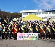 전북노인복지효문화연구원, '부모사랑 효(孝)문화' 캠페인