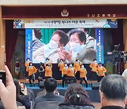 경남대 LINC+사업단, '수정, 빛나리 마을축제' 개최 [대학소식]