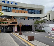 공주시 코로나 19 확진자 5명(공주 356 - 360번) 추가 발생.. 누적 360명