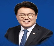 보수층은 일반적으로 저학력·빈곤층? 황운하, 해명도 수정