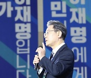 이재명 "부동산 폭등보단 폭락 걱정..국민 고통받지 않게 할 것"