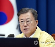 문대통령 "일상회복 2단계 전환 유보..4주간 특별방역대책"