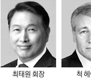 SK, 내달 美서 한미일 지정학 포럼 연다