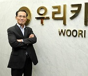 김정기 대표, 우리금융그룹의 대표적 전략통