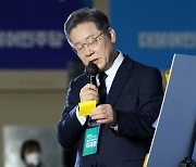 이재명 "가짜뉴스 때문에 '전두환의 노예'됐었다"