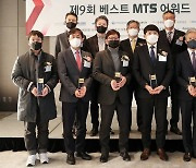 '대한민국 최고의 MTS' 만든 주역들 모두 모였다